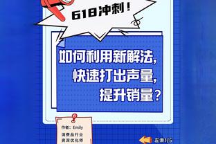 状态极佳！东契奇打满首节7中6爆砍18分5板4助 正负值+17